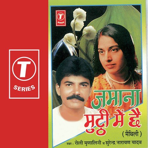 Dr. Arvind Akku Songs MP3 Download